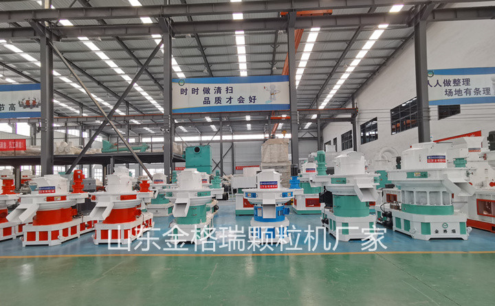 稻殼顆粒機 稻殼顆粒機