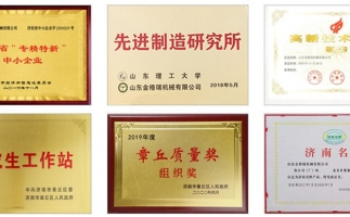 疫情期間，足不出戶，網上選購鋸末顆粒機很方便